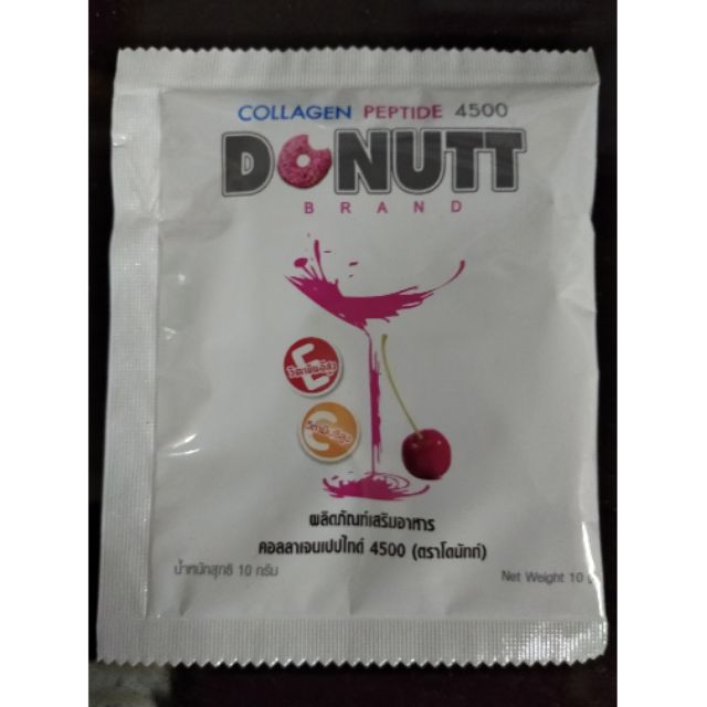 Collagen Peptide 4500 ยี่ห้อ DONUTT ของแท้100%