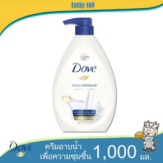 DOVE Liquid Soap Deeply Nourishing Dark Blue 1000 ML [EXP : 240224]