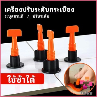 Taika อุปกรณ์ปรับระดับกระเบื้อง 50ชิ้น  ชุดปรับระดับกระเบื้อง  tile leveler