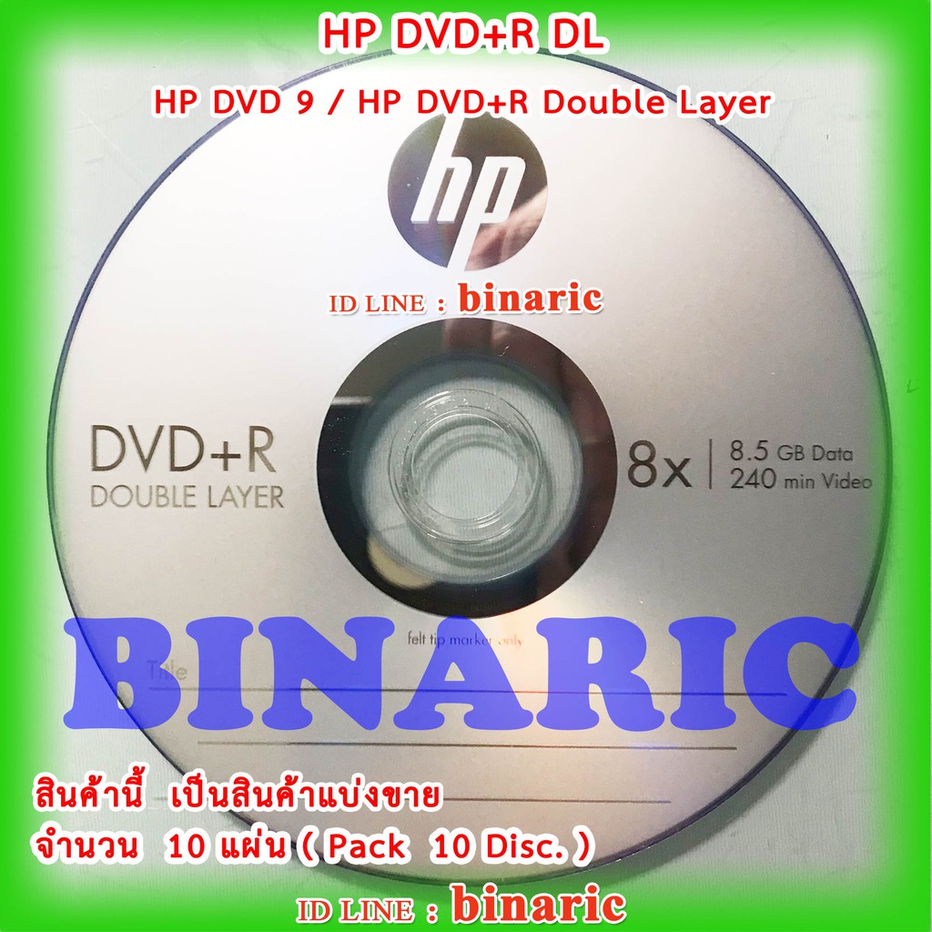 DMR12HPSS DVD-R 9枚セット ケース付き