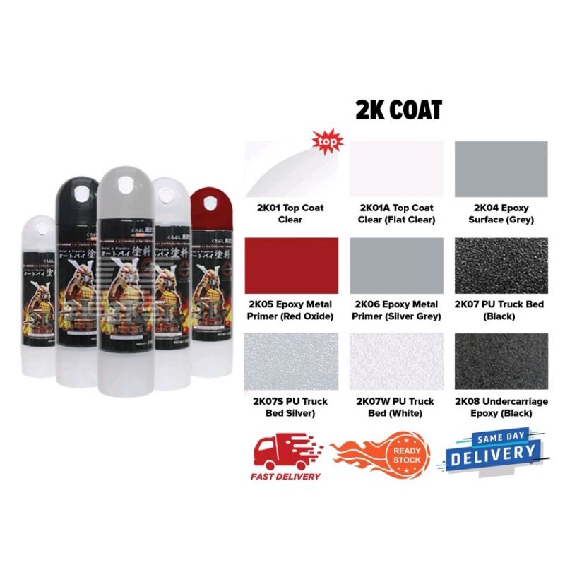 Samurai 1K / 2K Series 2K01 2K01A 2K04 2K05 2K06 2K07 2K07S 2K07W 2K08 SAMURAI มาตรฐานสี Chrome สเปร