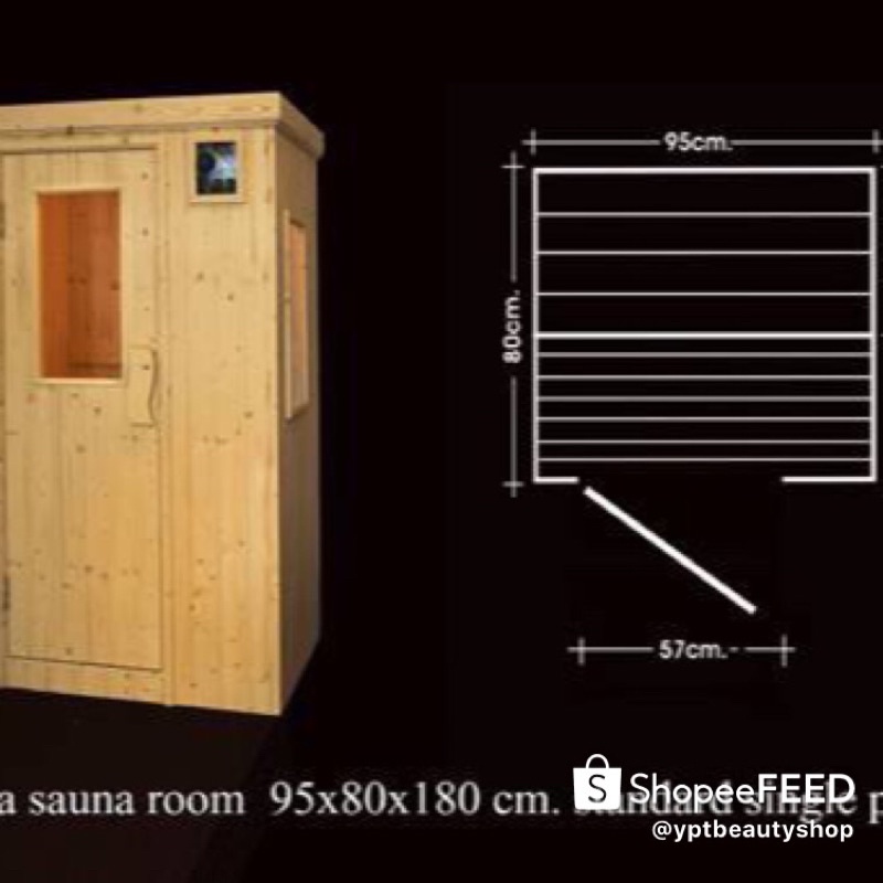 ตู้อบซาวน่า ตู้เซาว์น่าระบบไอน้ำ พร้อมหม้อต้ม Sauna ตู้สมุนไพร ตู้อบเพื่อสุขภาพ ขนาด 95*80*180 cm.พร้อมติดตั้ง 1 ที่นั่ง