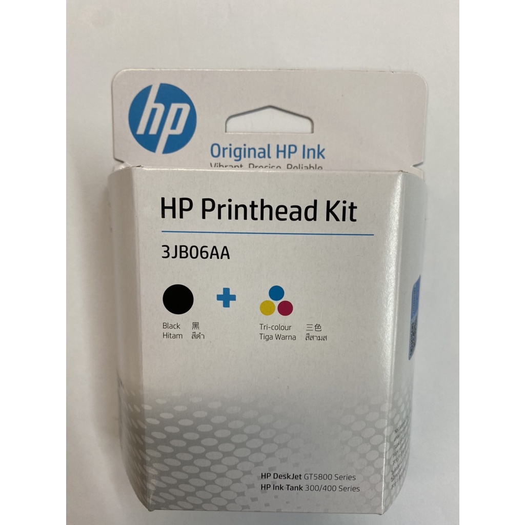 ตลับหัวพิมพ์ HP 3JB06AA ( 51, 52) สำหรับเครื่องพิมพ์ HP แทงค์แท้ 115 315 415 5800series 300series 40