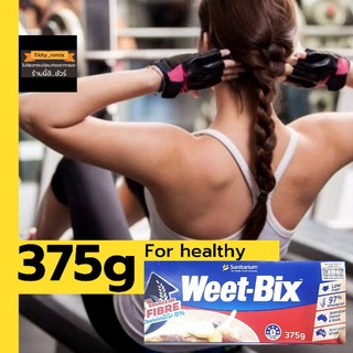 🇦🇺Weet​ Bix ซีเรียล​ ธัญพืชอัดแท่ง​ สำหรับอาหารเช้า และมื้ออร่อยของคุณ ขนาด​ 375​ กรัม