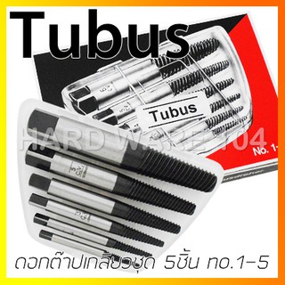 ดอกต๊าปเกลียวชุด 5ชิ้น ระบบมิล no.1-5 TUBUS 501536 tap set