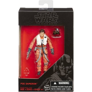 Star Wars The Black Series 3.75" Poe Dameron  สตาร์วอร์ ขนาด 3.75 นื้ว