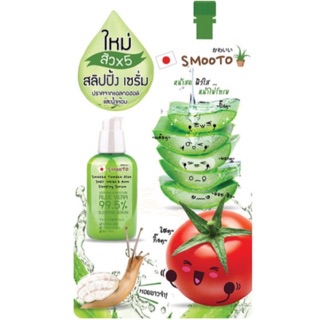 Smooto Tomato Aloe Snail White &amp; Acne Sleeping Serum