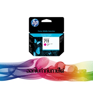 HP 711 Magenta 29 ml. ORIGINAL INK  (CZ131A)