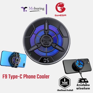 อุปกรณ์เสริม GameSir-F9 Phone Cooler พัดลมระบายความร้อน อุปกรณ์เสริมมือถือ อุปกรณ์เกมมิ่ง เกมมิ่งเกียร์ รับประกัน 1 ปี