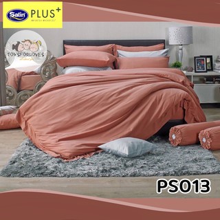 🔥Flash Sale🔥 Satin Plus PS013 ผ้าปู (ไม่รวมผ้านวม) ผ้าปูเตียง ซาติน สีพื้น Bed Sheet (Without Quilt) PS