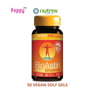 Nutrex Hawaii BioAstin Hawaiian Astaxanthin 12 mg 50 Vegan Soft Gels สาหร่ายแดงไบโอแอสติน (ซอฟท์เจลผัก 50 เม็ด)