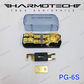 ฟิวส์ติดเครื่องเสียงรถ HAMOTECH รุ่น PG-6S ฟิวส์เข้า 1 ออก 2 ใช้เป็น เข้า 1 ออก 1 ได้ ขั้วฟิวส์ชุบทอง