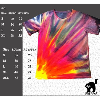 มัดย้อม Tie Dye T-shirt by Gusuna 019