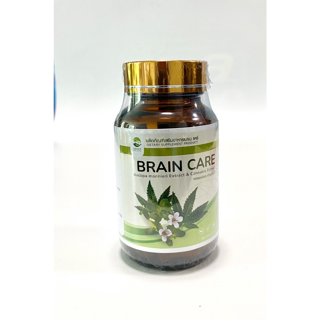 BRAIN  CARE เบรน แคร์ หรือพรมมิ  Bacopa monnieri Extract
