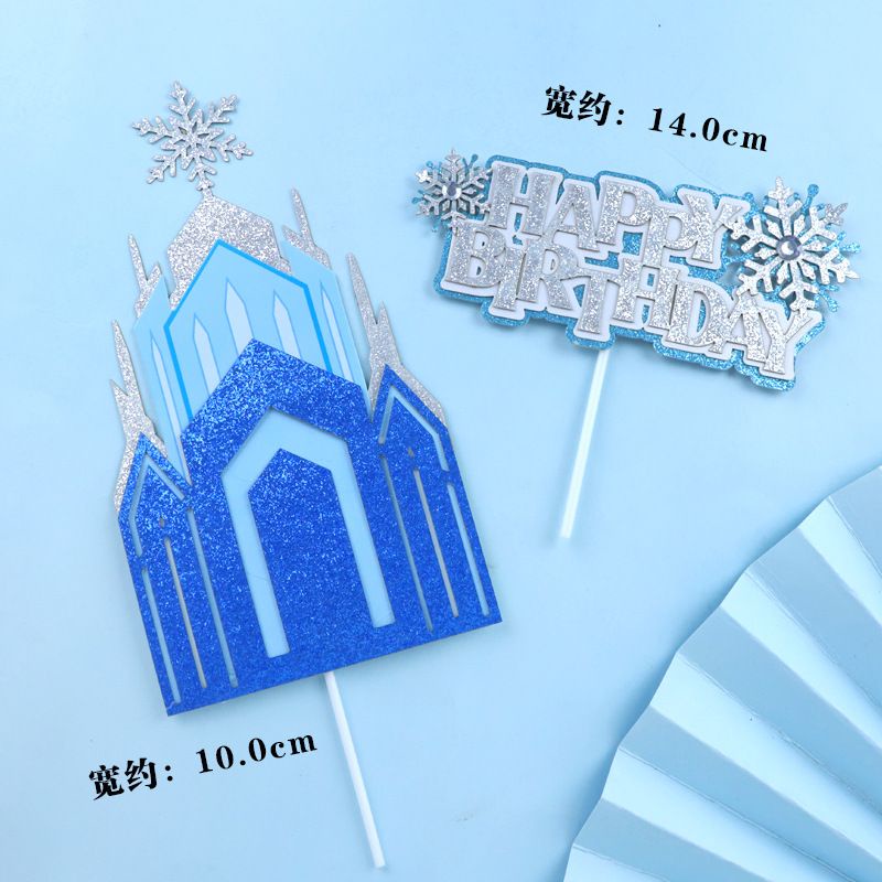 ป้ายปักเค้ก เจ้าหญิง ปราสาท รถม้า และมงกุฎเจ้าหญิง Frozen ราคา ถูกที่สุด ดีลบีเคเค แกลเลอรีภาพที่ 3