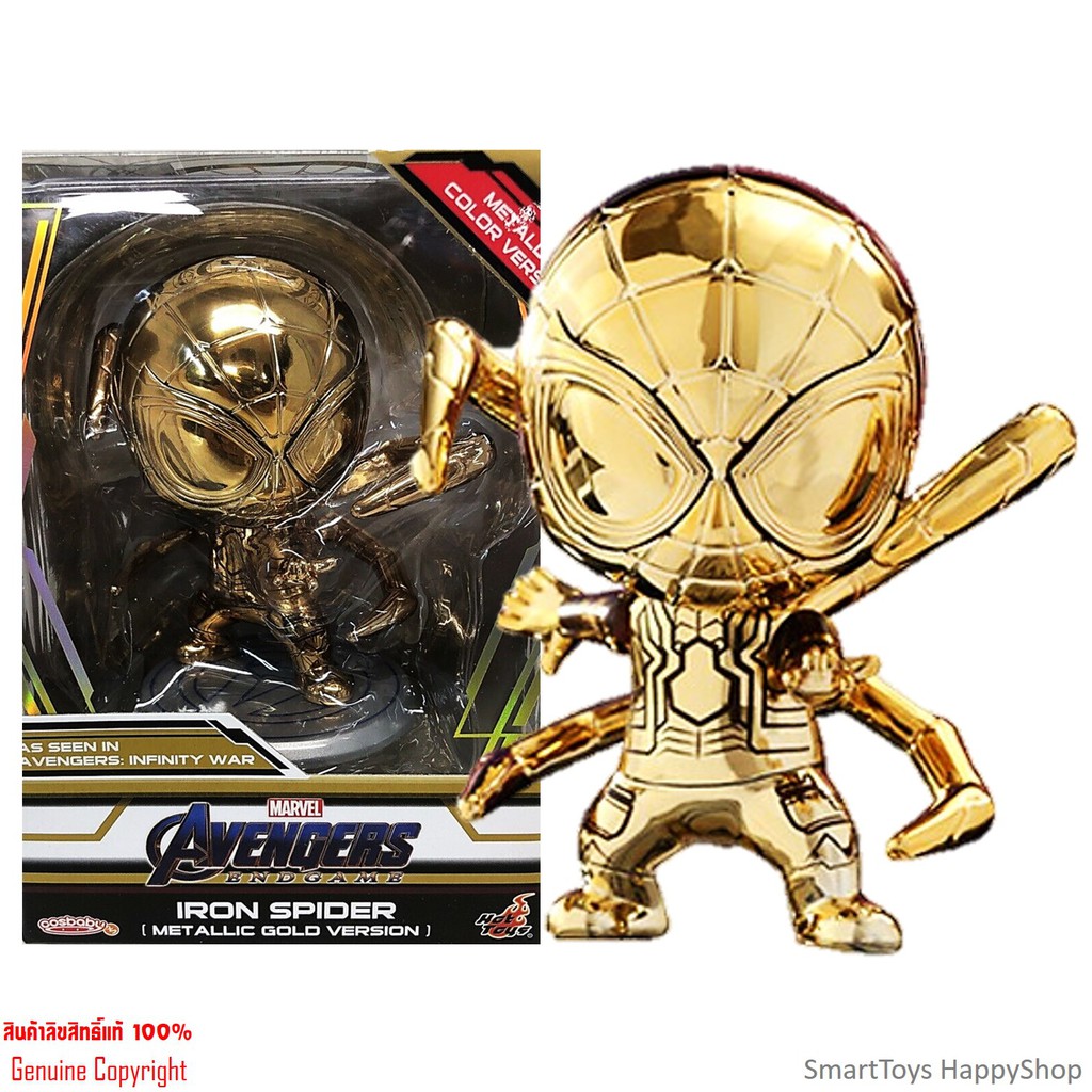 HotToys Cosbaby Marvel Avengers End Game IRON SPIDER Metallic Gold Version ฟิกเกอร์โมเดลสไปเดอร์แมนสีทองสุดน่ารัก