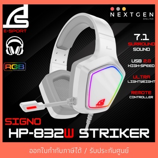 SIGNO E-SPORT HP-832 STRIKER RGB (WHITE) หูฟังเกมมิ่ง