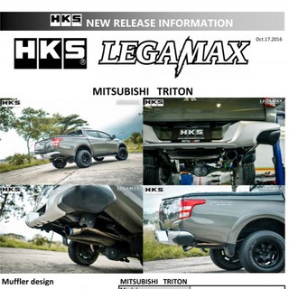 ท่อ HKS Mitsubishi Triton ปลายTita เครื่อง 4N15