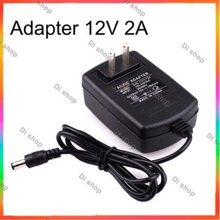 moo shop  AC 100-240V Converter Adapter DC 5.5 x 2.5MM 12V 2A 2000mA Charger AU Plug สำหรับกล้องวงจรปิด