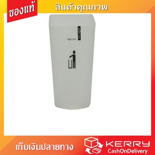 Flash Sale SQUARE DUSTBIN WHITE ถังขยะ เหลี่ยม HH-222P 5.5L ขาว