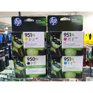 HP 950XL 951XL หมึกอิงค์เจ็ท แท้100% สิ้นค้าขายโล้ะสต็อก(กล่องไม่สวย)