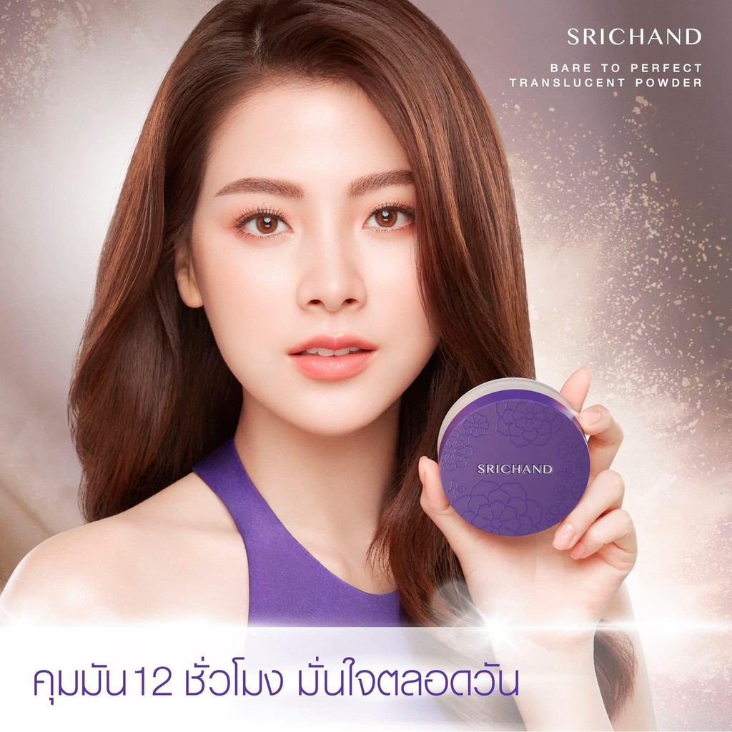 [ถูก&แท้] แป้งฝุ่นศรีจันทร์ 👩รุ่นใหม่👩 #แป้งม่วงgen2 มี2ขนาด 4.5g และ 10g รูปที่ 4