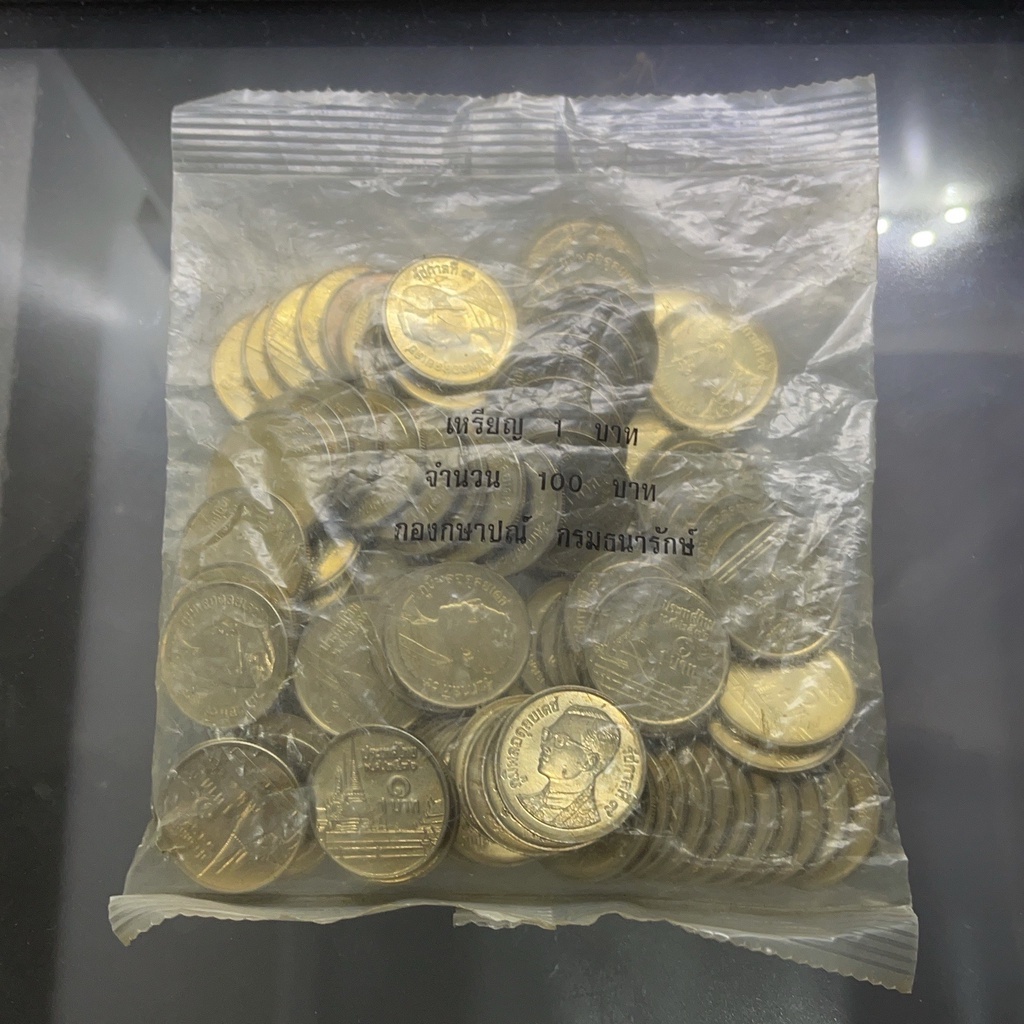 เหรียญยกถุง (100 เหรียญ) เหรียญ 1 บาท ปี 2536(ตัวติดผลิตน้อยลำดับที่5) ไม่ผ่านใช้