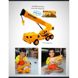 รถเครน#รถก่อแสร้างของเล่น#รถเล่นเด็ก#รถเครน#รถยก#รถเด็ก