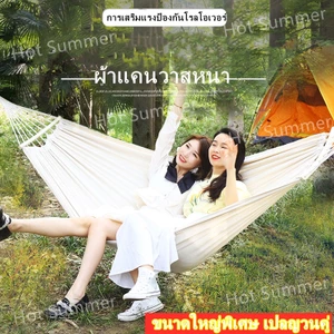 [พร้อมคานทรงตัว]ขนาดใหญ่พิเศษ เปลญวน เปลญวนคู่190*150cm เปลผ้าใบแบบป้องกันโรลโอเวอร์ 500กก