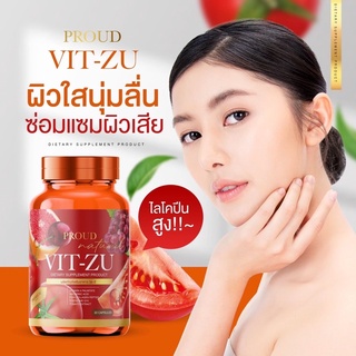 🔥ขายดี🔥TM สูตรแรงเร่งขาวx10 #วิตามินซี #วิตามินเข้มข้น #vitamin ผิวขาวใส ผิวอมชมพู ปราบสิว ฝ้า กระ วิตามินซี