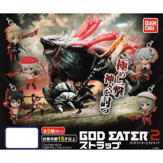 Gashapon กาชาปอง ครบเซ็ท พวงกุญแจโมเดลการ์ตูน God Eater (ก็อด อีเทอร์ นักล่าพระเจ้า) งานลิขสิทธิ์แท้จากญี่ปุ่น