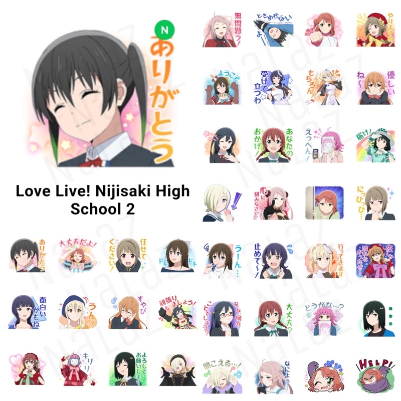 ธีม สติกเกอร์ไลน์ LoveLive! เลิฟไลฟ์! Nijigasaki High School Idol Club ปฏิบัติการไอดอลจำเป็น Sunshine!! ล่าฝันสคูลไอดอล