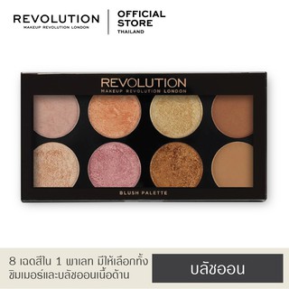 Makeup Revolution Ultra Blush Palette - Golden Sugar 2