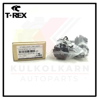 TREX ลูกหมากกันโคลงหลัง MAZDA 3 03-09 (TXL-1965)