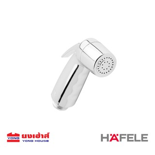 HAFELE หัวสายฉีดสีโครเมี่ยม รุ่น 485.60.036 หัวสายชำระ เฉพาะหัวสายฉีด หัวสายฉีดชำระ สายชำระ