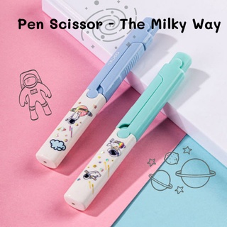 [พร้อมส่ง] กรรไกรพกพา Pen Scissor - Milky Way