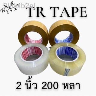 เทปใส TR TAPE 2 นิ้ว 200 หลา ม้วนเดียว คุ้มค่าสุดๆ