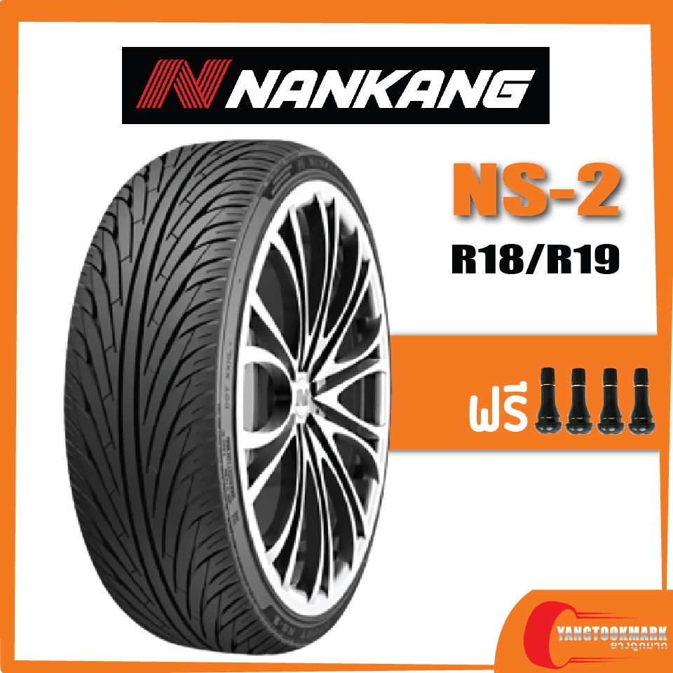 [ส่งฟรี] NANKANG NS2  • 215/35R18 ยางใหม่ปี 2019