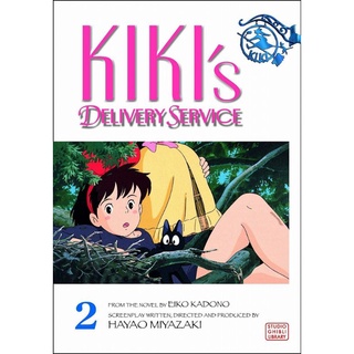 Kikis Delivery Service 2 (Kikis Delivery Service)