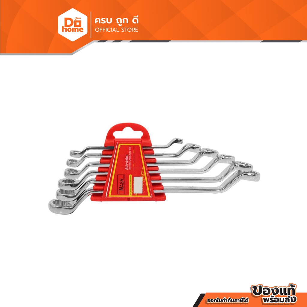 NASH ประแจแหวน รุ่น TY-1108SJ (ชุด 6 ตัว) |ZWF|