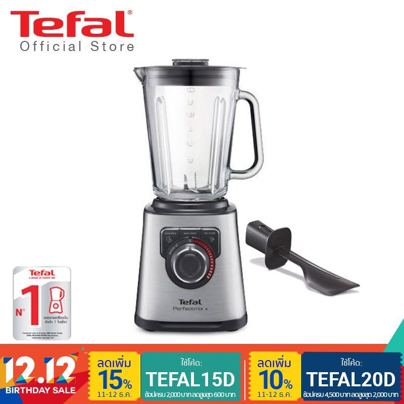 Tefal เครื่องปั่นอเนกประสงค์ Blenderforce กำลังไฟ 1200 วัตต์ ขนาดความจุ 2 ลิตร รุ่น BL811D38 -Black