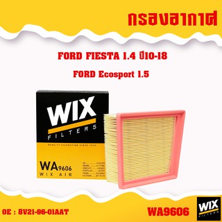 WIX ไส้กรองอากาศ กรองอากาศ ford fiesta mazda 2 3 cx5 skyactiv ranger tribute focus fighter bt50 ฟอร์ด มาสด้า