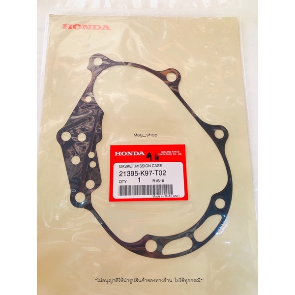 ปะเก็นเฟืองท้าย PCX 150 ปี 2018-2020 (K97) แท้ศูนย์ HONDA มีบริการเก็บเงินปลายทาง