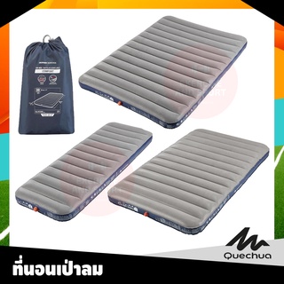 ที่นอนเป่าลม เบาะเป่าลม ที่นอนตั้งแคมป์ สำหรับ 1-2 คน Quechua  รุ่น AIR COMFORT