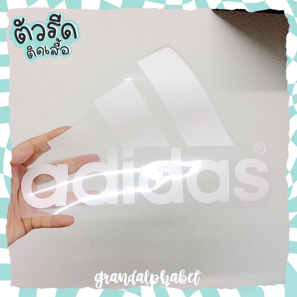 ตัวรีด sportware 15/18/22 cm nike adidas puma asics รีดได้ทุกเนื้อผ้า เนื้อเรียบ สกรีน เสื้อกีฬา เสื้อโยคะ #GABSP