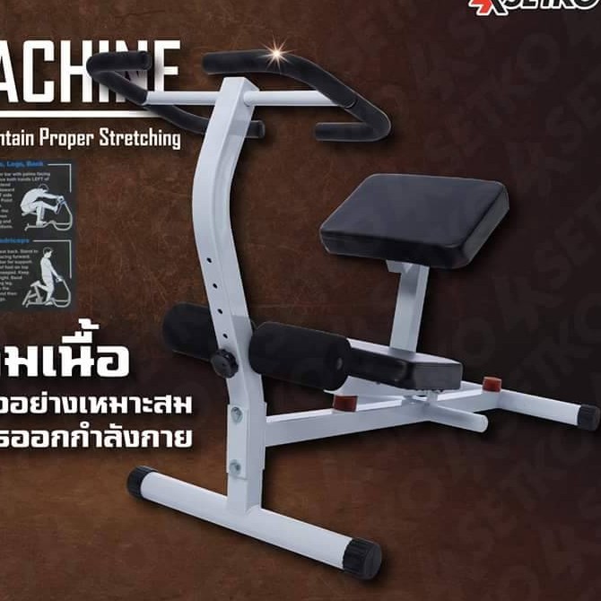 แถมฟรี...!!! สายรัดข้อมือเซฟตี้ Stretching ม้าโยก บริหารยืดเหยีด กล้ามเนื้อ ม้าโยก บริหารยืดเหยีด กล้ามเนื้อ คลายเส้น