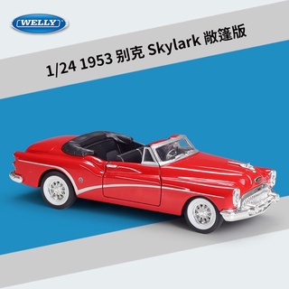 1:24 1953 Buick Skylark [WELLY]