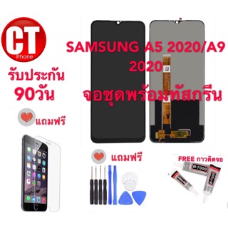 จองานแท้ OPPO A31 2020/ A5 2020/A9 200 จองานแท้ LCD จอชุดพร้อมทัสกรีนA91/reno3proA15