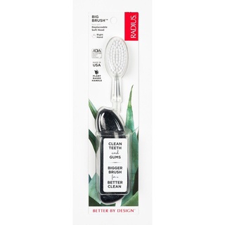 Radius Big Brush Toothbrush (Right Hand) - Midnight Sky แปรงสีฟัน (ใช้มือขวา) - มิดไนท์สกาย (60g)