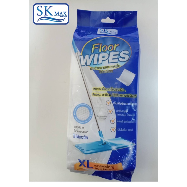 1 แถม 1 เอสเค แม็กซ์ ฟลอร์ ไวพส์ ( SK MAX Floor Wipes )